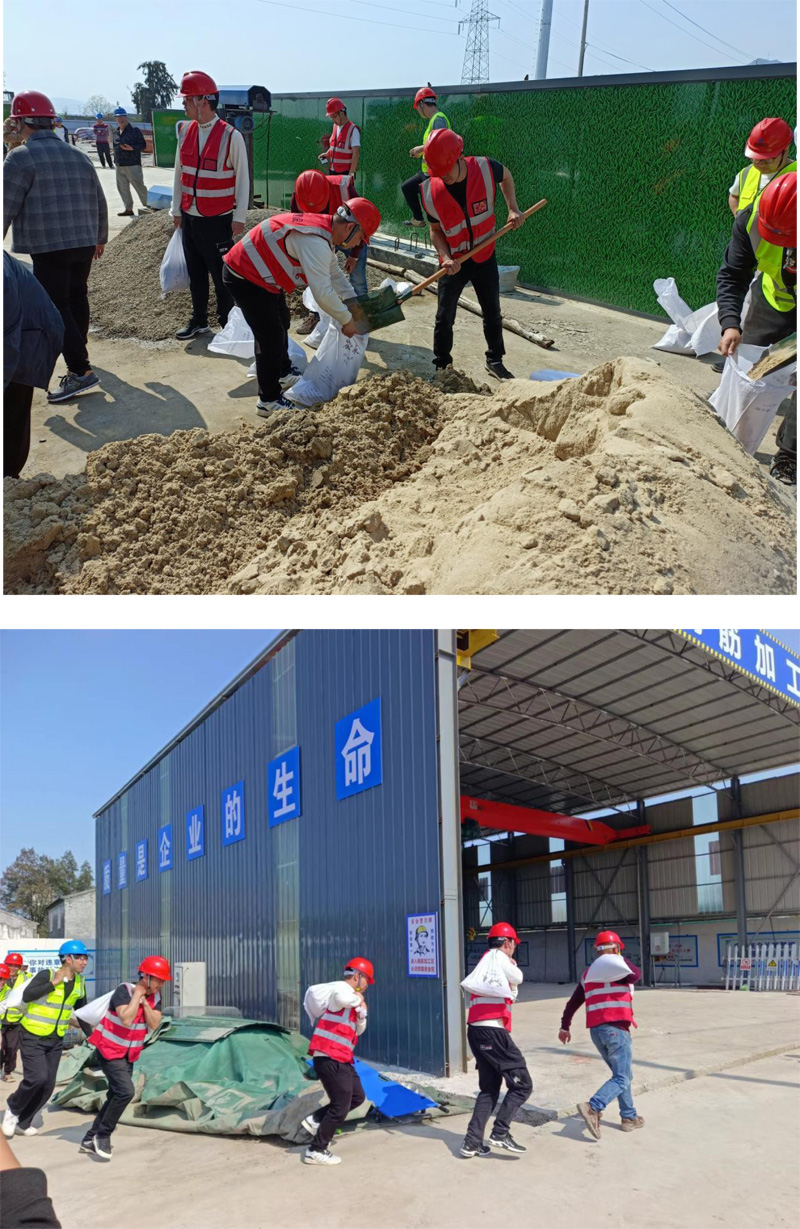 2024奥门原料8808苍南县江南垟平原骨干排涝工程项目部安全生产月活动-4.jpg